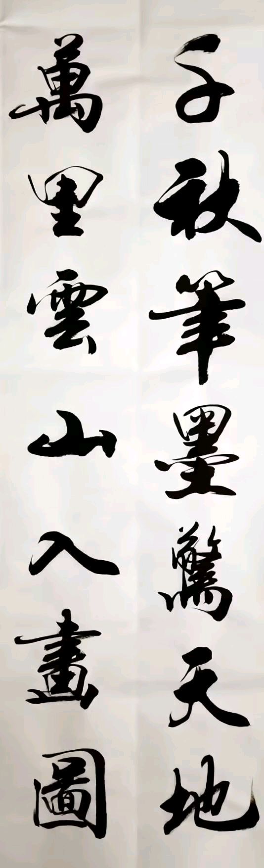 笔墨书香原创千首相思专辑(371期)《墨海文香》内蒙古赤峰市《都市头条》原创音频(图23)