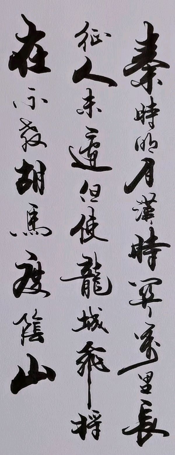 笔墨书香原创千首相思专辑(371期)《墨海文香》内蒙古赤峰市《都市头条》原创音频(图27)