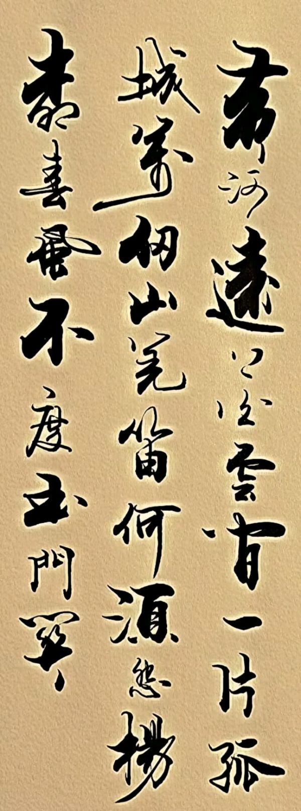 笔墨书香原创千首相思专辑(371期)《墨海文香》内蒙古赤峰市《都市头条》原创音频(图31)