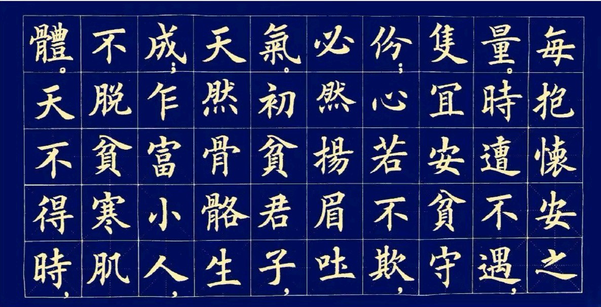 笔墨书香原创千首相思专辑(371期)《墨海文香》内蒙古赤峰市《都市头条》原创音频(图41)
