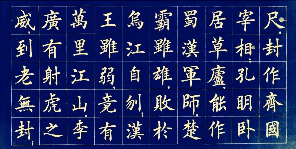 笔墨书香原创千首相思专辑(371期)《墨海文香》内蒙古赤峰市《都市头条》原创音频(图48)