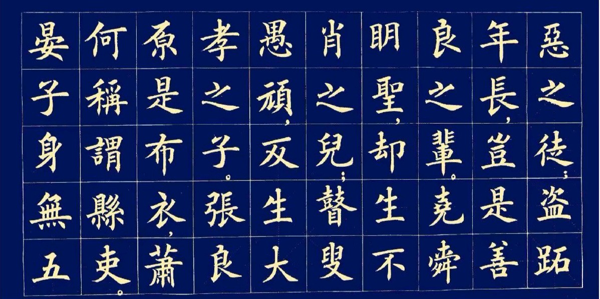 笔墨书香原创千首相思专辑(371期)《墨海文香》内蒙古赤峰市《都市头条》原创音频(图47)