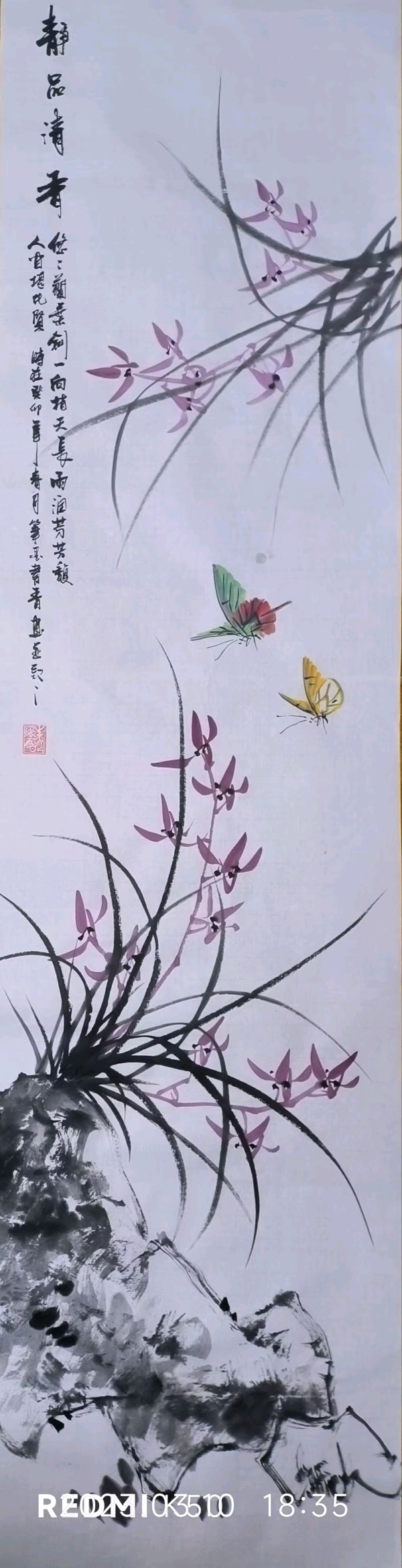 笔墨书香原创千首相思专辑(371期)《墨海文香》内蒙古赤峰市《都市头条》原创音频(图57)