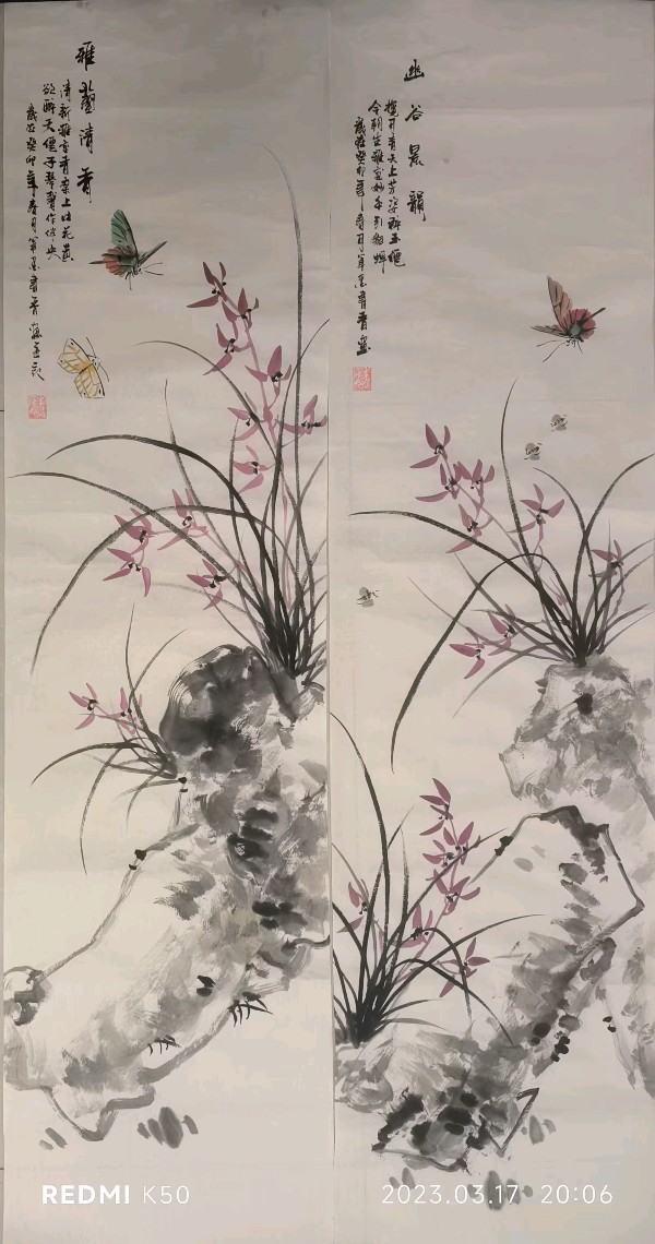 笔墨书香原创千首相思专辑(371期)《墨海文香》内蒙古赤峰市《都市头条》原创音频(图63)
