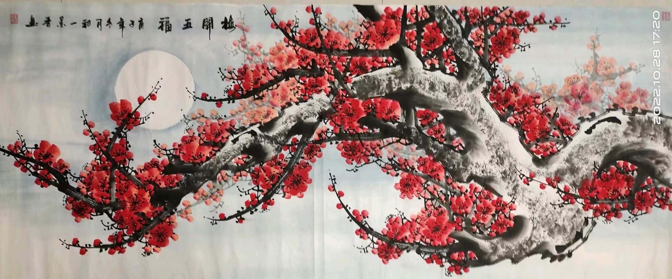 笔墨书香原创千首相思专辑(371期)《墨海文香》内蒙古赤峰市《都市头条》原创音频(图68)