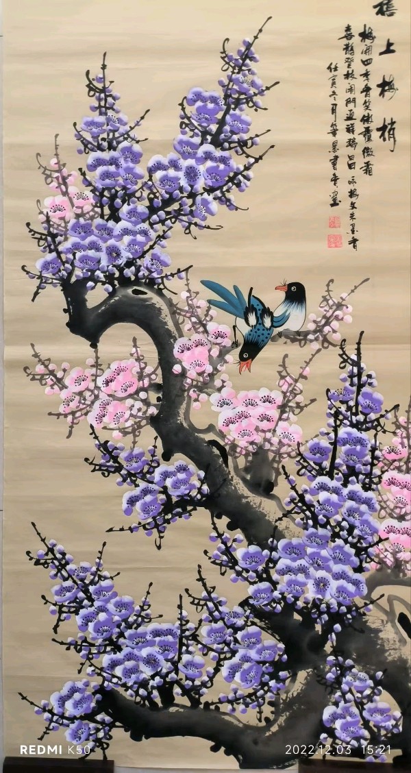 笔墨书香原创千首相思专辑(371期)《墨海文香》内蒙古赤峰市《都市头条》原创音频(图69)