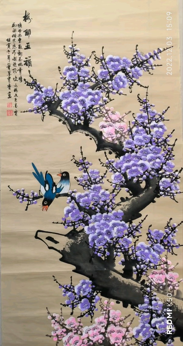 笔墨书香原创千首相思专辑(371期)《墨海文香》内蒙古赤峰市《都市头条》原创音频(图71)