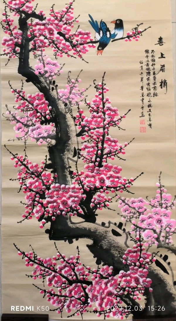 笔墨书香原创千首相思专辑(371期)《墨海文香》内蒙古赤峰市《都市头条》原创音频(图72)
