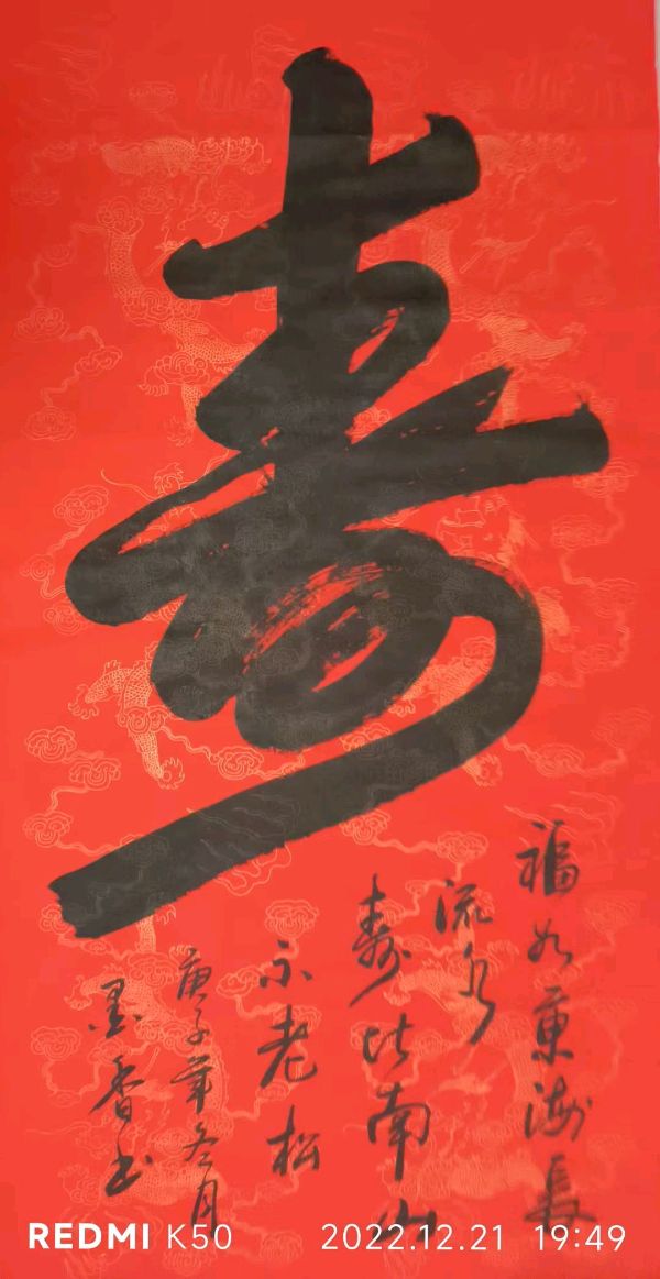 笔墨书香原创千首相思专辑(371期)《墨海文香》内蒙古赤峰市《都市头条》原创音频(图73)