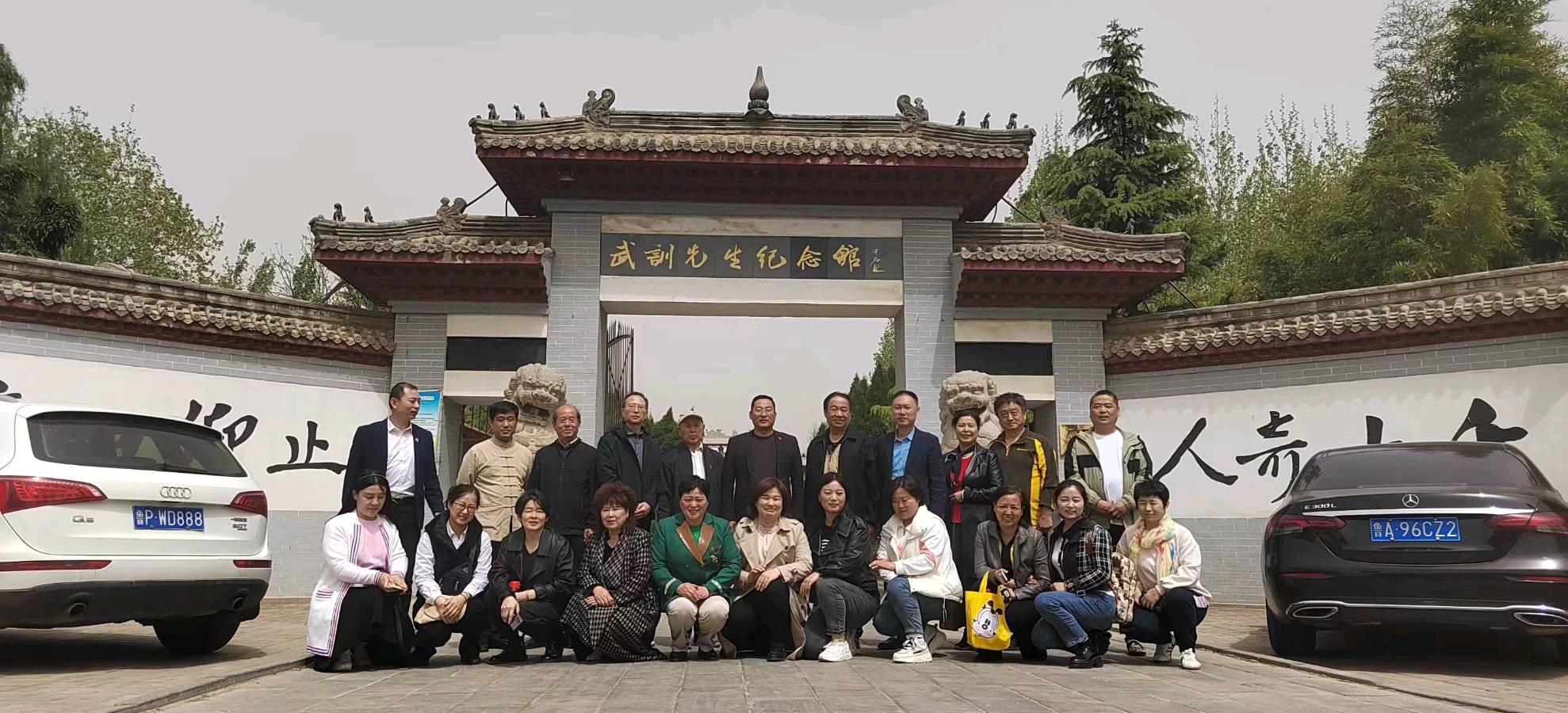 【文旅聊城】感悟武训精神,促进文旅融合:聊城市书画研究会一行赴冠县武训纪念馆参观学习