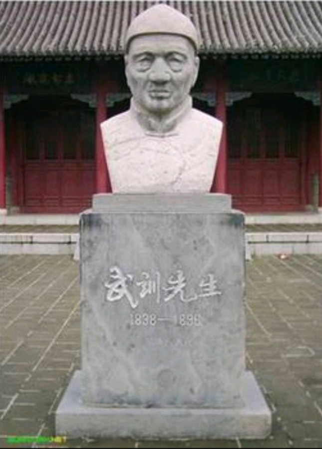 【文旅聊城】感悟武训精神,促进文旅融合:聊城市书画研究会一行赴冠县武训纪念馆参观学习(图4)