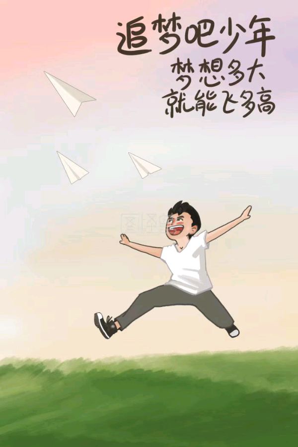 一路小跑寻梦想 作者：朱伯轩 京津沪头条