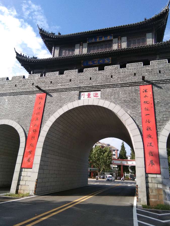 老沭城的城门、桥——姜亚谦诗词撷英