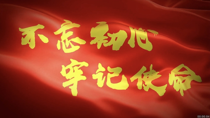 王自治《喜庆二十大》诗三首;主播:笑益;编辑:开心快乐【运河之春】(第049期)(图6)