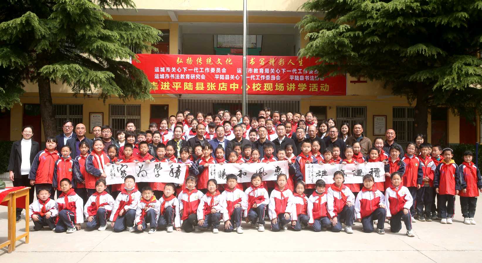 运城市书法教育研究会开展书法进校园活动(图11)