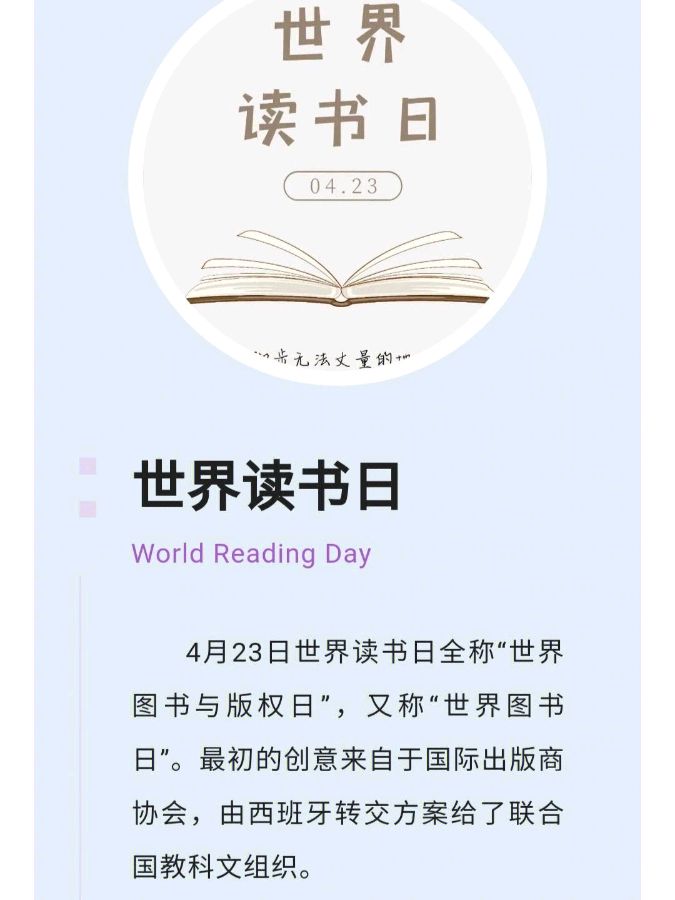 白雪朗诵【朗读者】作者/静宜（图10）
