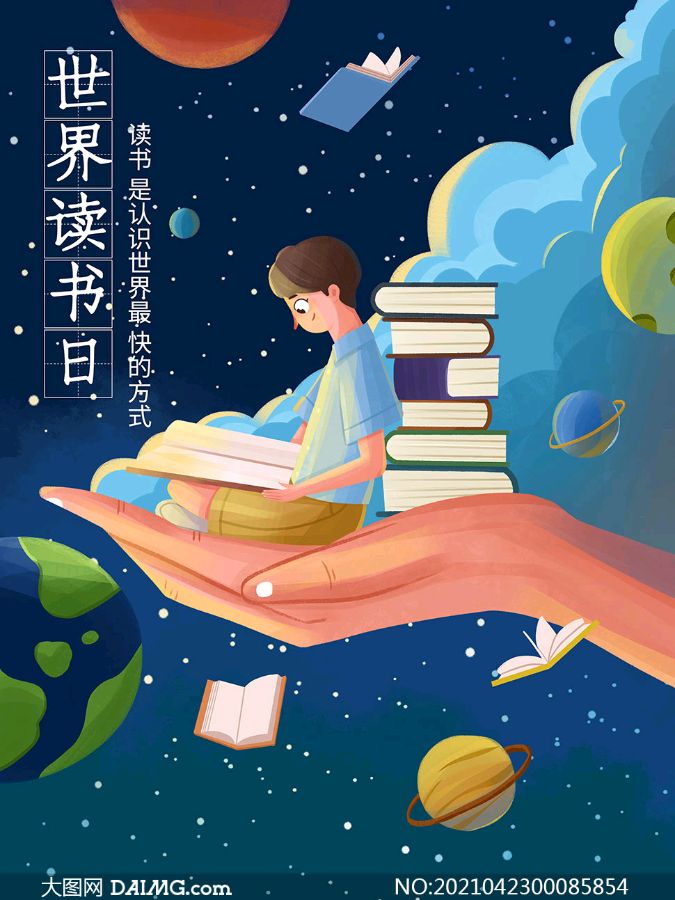 白雪朗诵【朗读者】作者/静宜（图7）