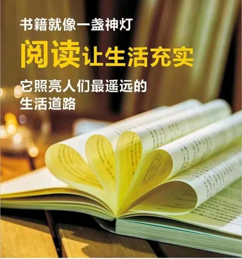 白雪朗诵【朗读者】作者/静宜（图9）
