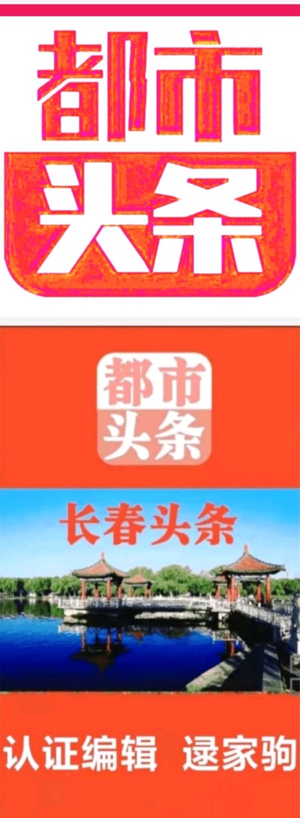 傅景华力作/锐意改革步步高