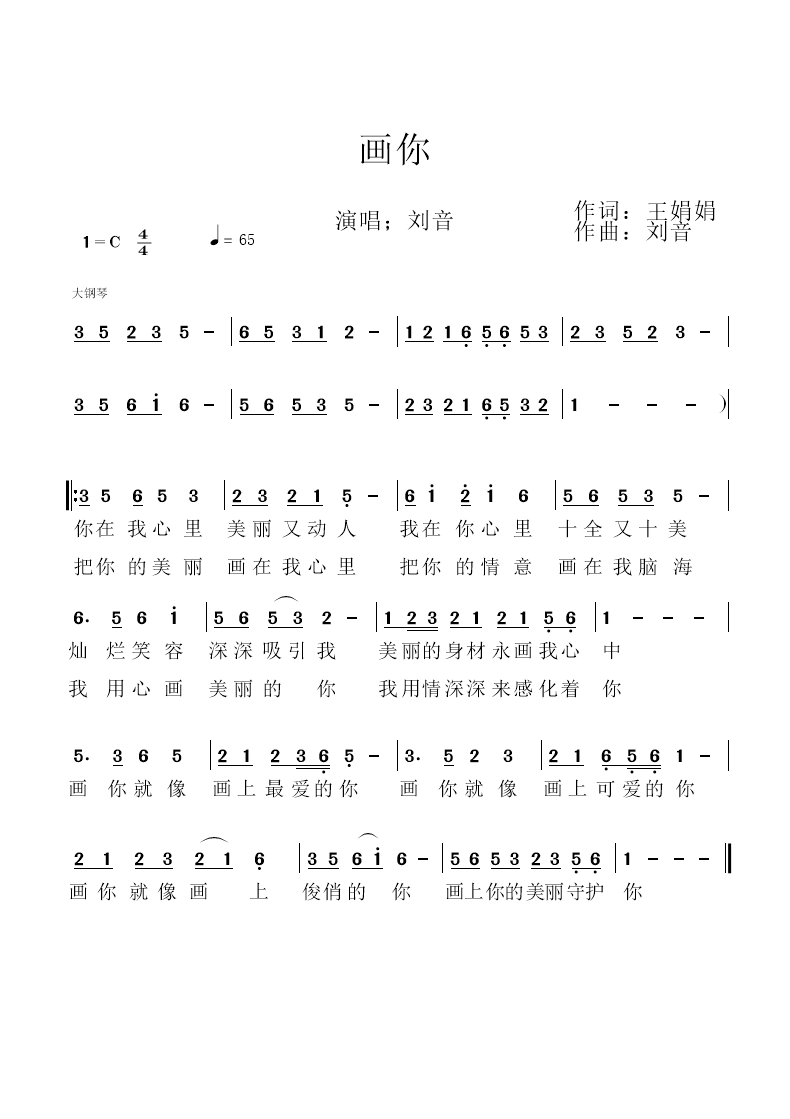 画你