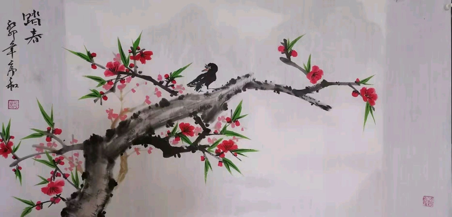 《中国文苑》第68期“桃花”（图5）