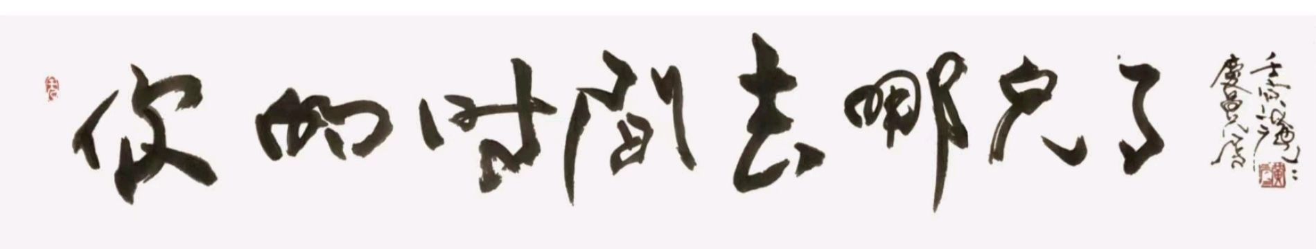 作者:黄元元《饰演了葬花人》4017期【新京都文艺】_都市头条,因你精彩!