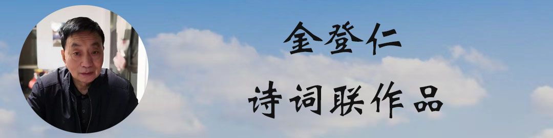 中华诗艺黑龙江分社●诗书画微刊(第55期)（图37）