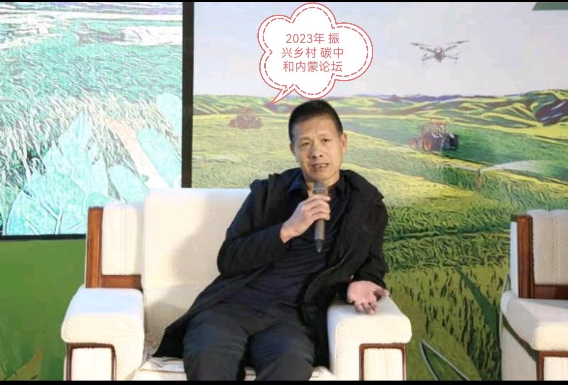 采茶·张维清（图4）