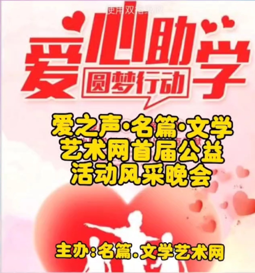 【名篇•视频专栏477】何基础佳作《这是我的一点儿心意》（图2）
