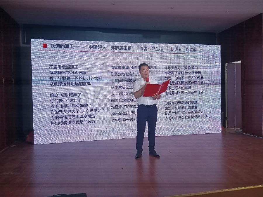 【追梦新时代，诗与人民】萍乡市第37届谷雨诗会圆满落幕（图12）