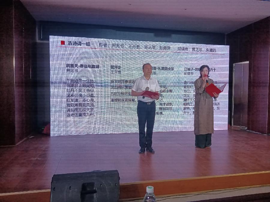 【追梦新时代，诗与人民】萍乡市第37届谷雨诗会圆满落幕（图15）