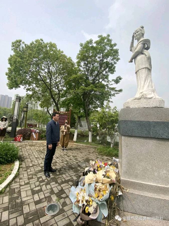 深切缅怀宗师严凤英，情牵黄梅甘当传承者（图2）