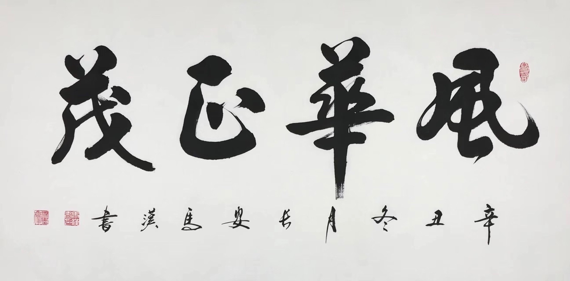 【诗词中国】精品佳作《诗韵话流年》（七）作者：武稳祥（图6）