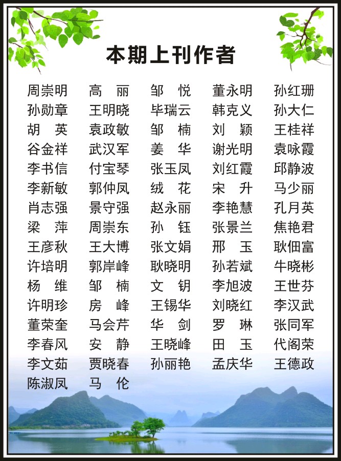 【山水散曲】四月练习题(北曲)(图4)