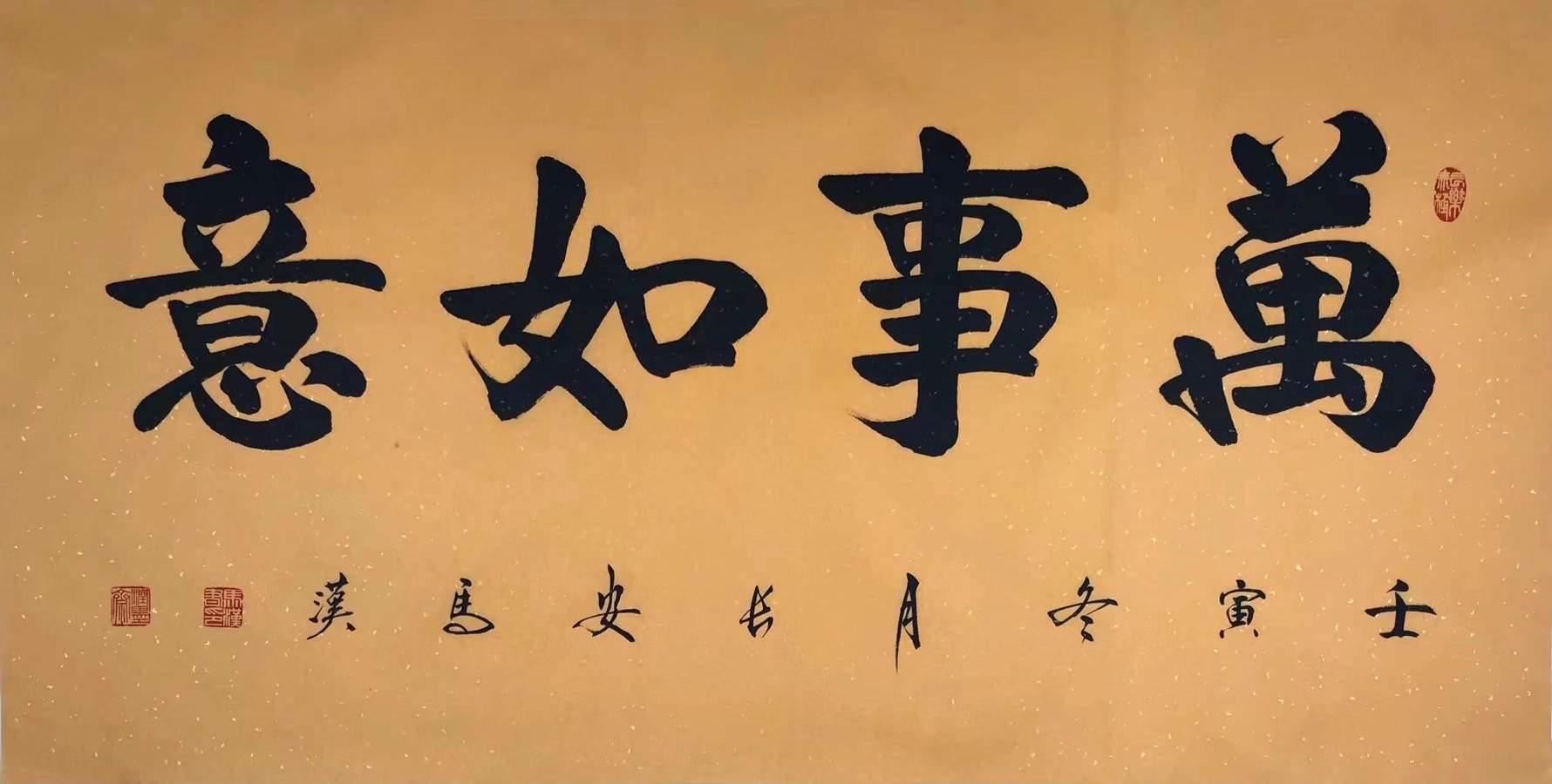 【诗词中国】精品佳作《诗韵话流年》（七）作者：武稳祥（图8）