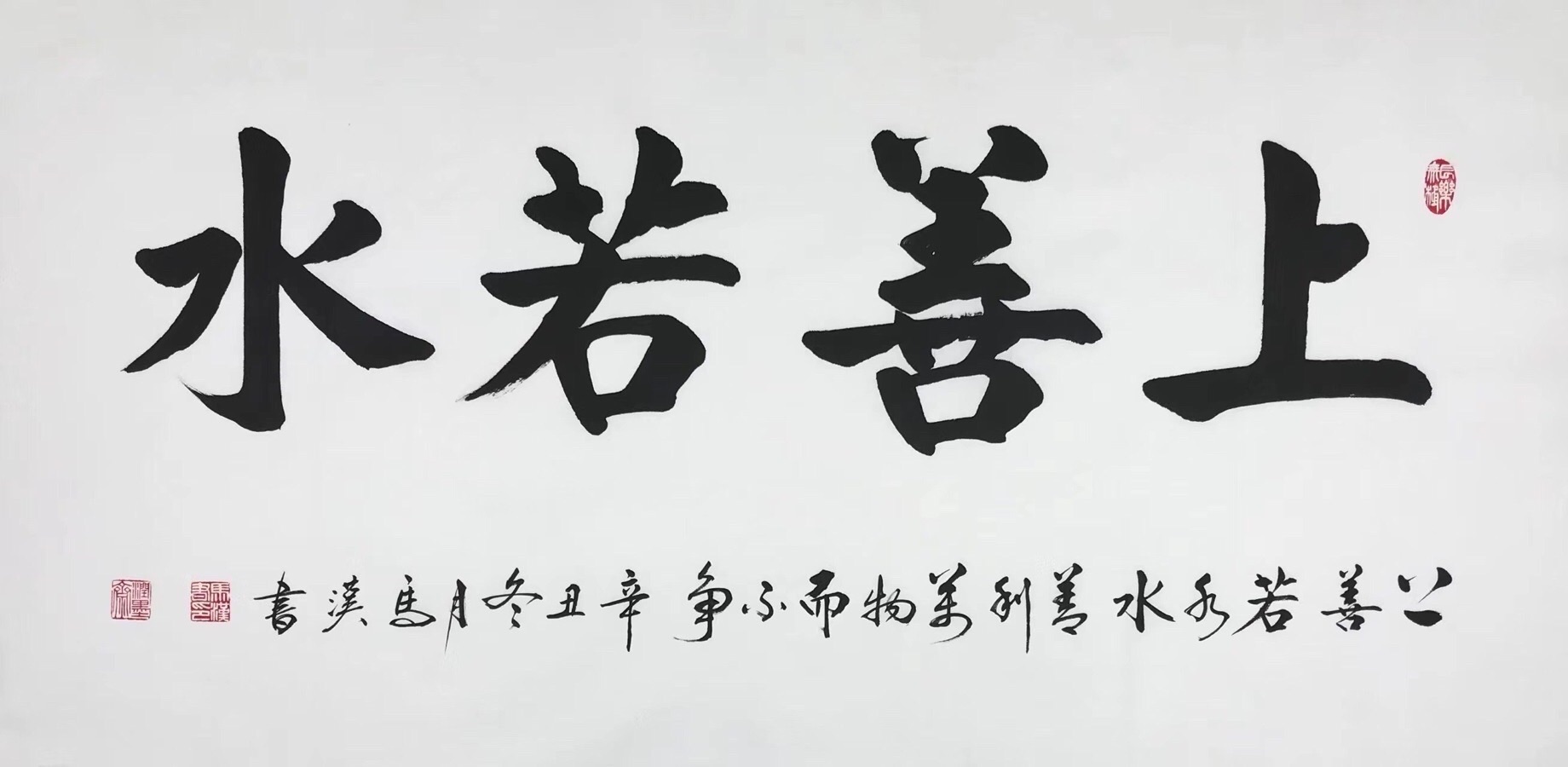 【诗词中国】精品佳作《诗韵话流年》（七）作者：武稳祥（图10）