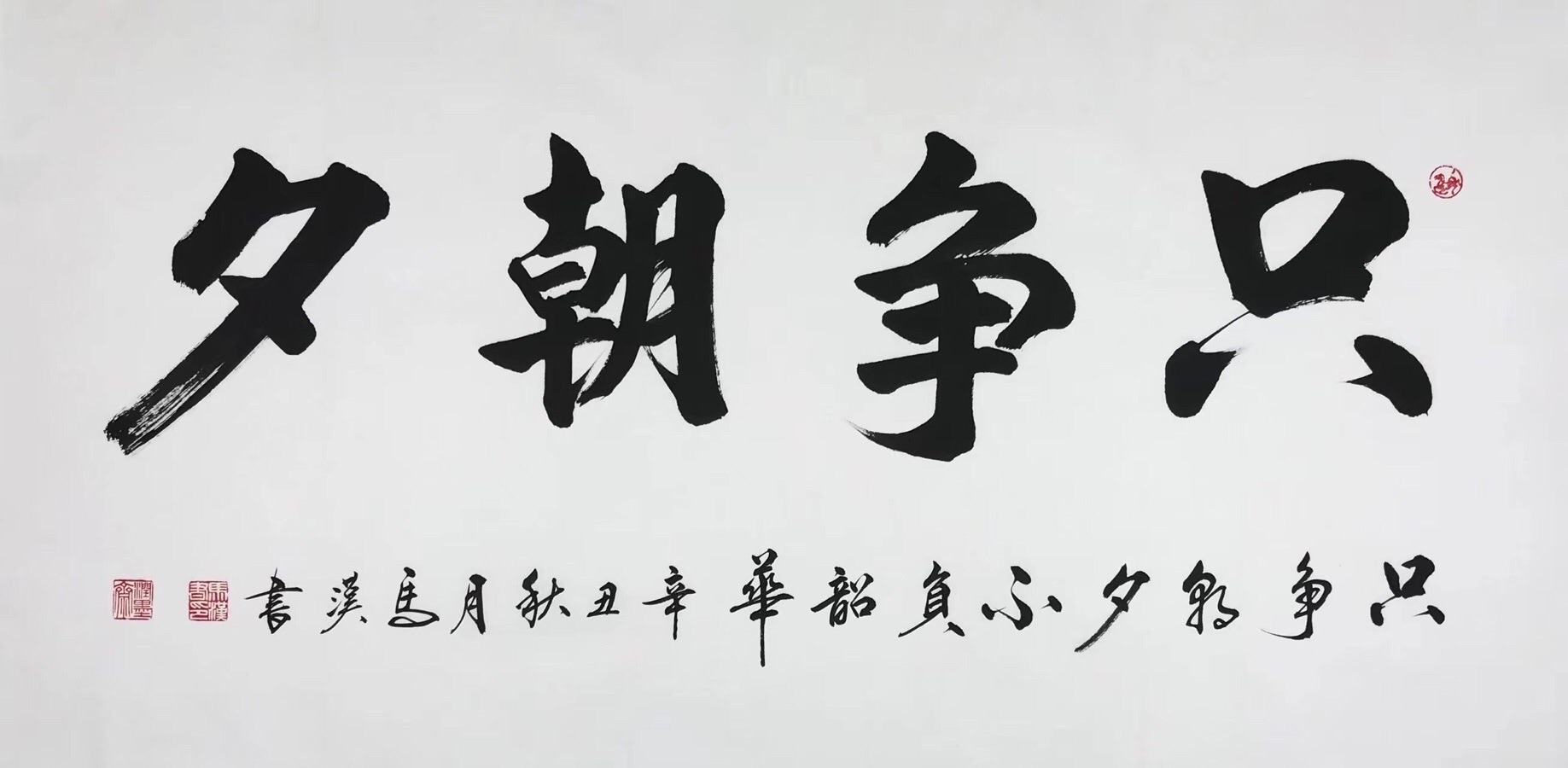【诗词中国】精品佳作《诗韵话流年》（七）作者：武稳祥（图11）