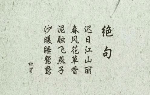 中华诗艺社江西分社·格律诗词精品鉴赏（周刊）总第1562期（图18）