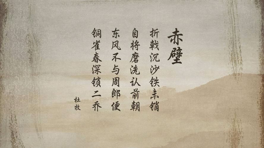 中华诗艺社江西分社·格律诗词精品鉴赏（周刊）总第1562期（图22）
