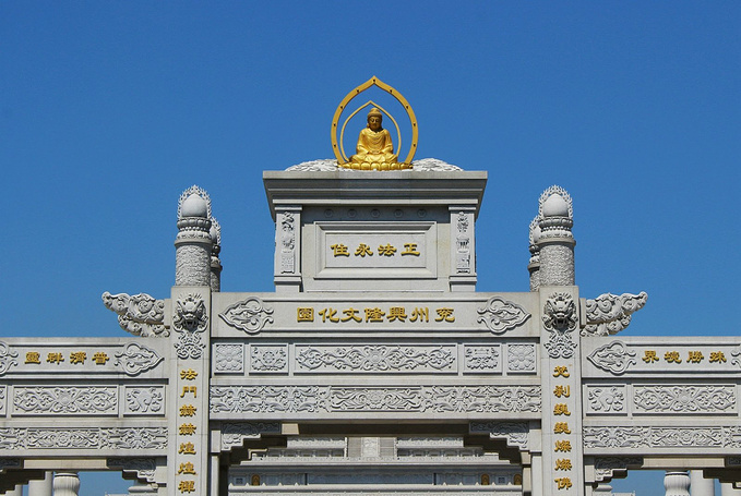 五律 思乡（外三首）文／张昕（图6）