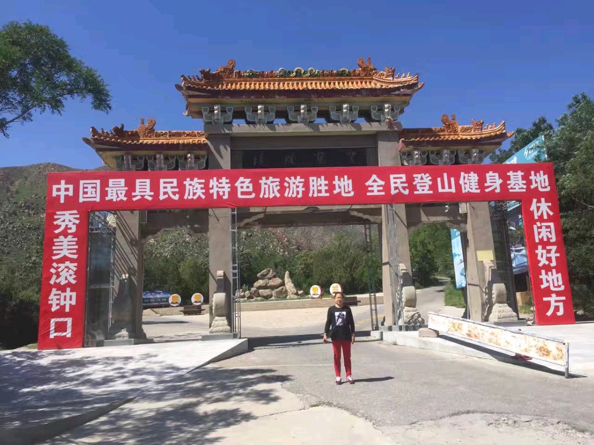 中华诗艺黑龙江分社推介/王立波:贺兰山上看西夏(图6)
