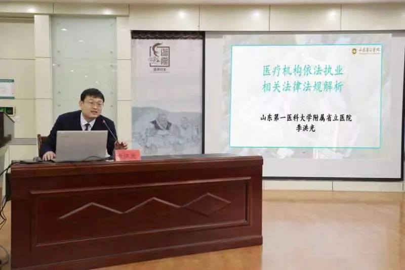 让法治成为医院发展最坚实的“屏障”——写在聊城市眼科医院被评为“省级法治建设优秀医疗机构”之际(图8)