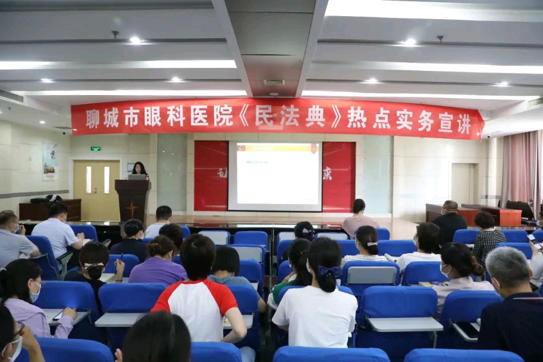 让法治成为医院发展最坚实的“屏障”——写在聊城市眼科医院被评为“省级法治建设优秀医疗机构”之际(图6)