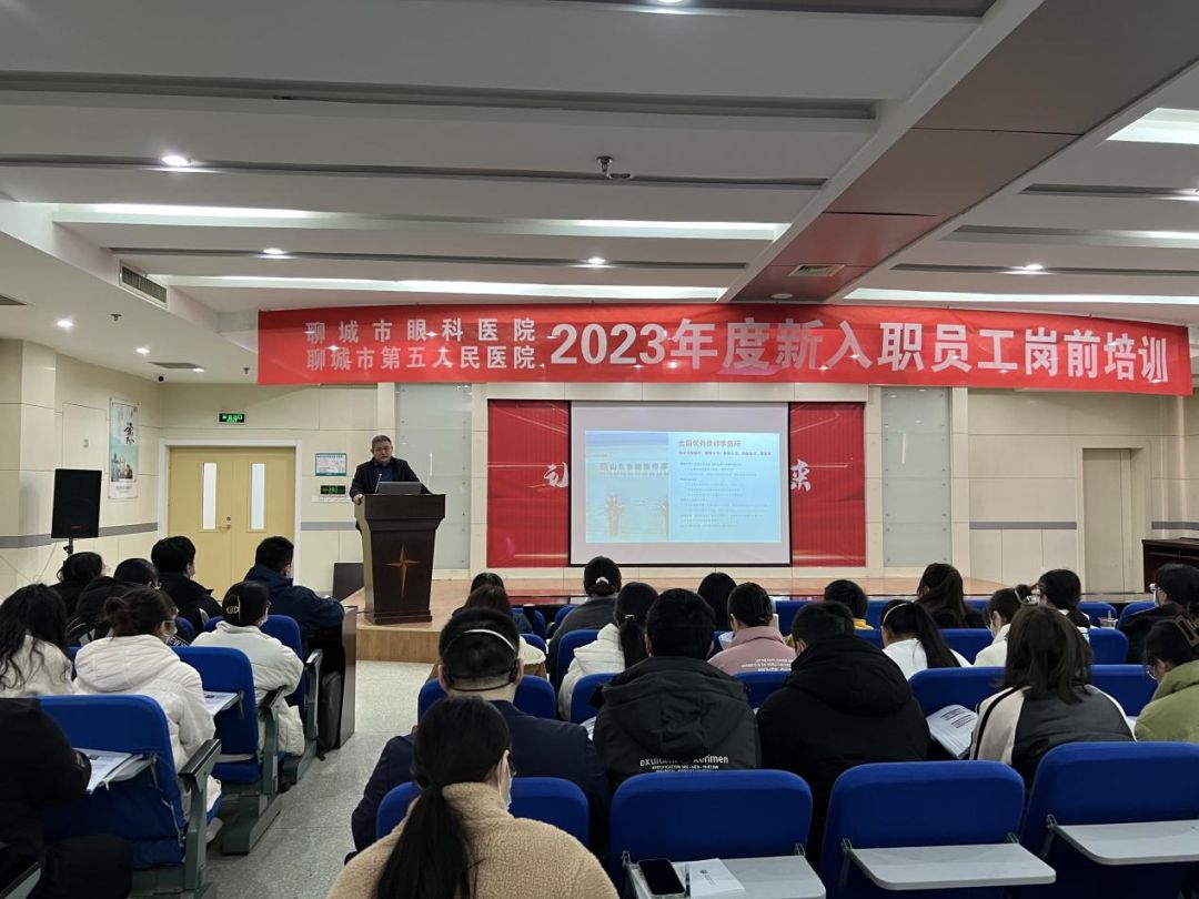 让法治成为医院发展最坚实的“屏障”——写在聊城市眼科医院被评为“省级法治建设优秀医疗机构”之际(图4)