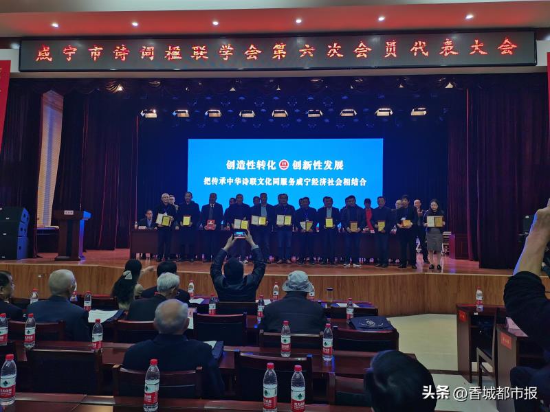 沈俊杰:《荣获“中华诗词、中国楹联优秀传承人”称号有所思》(图2)