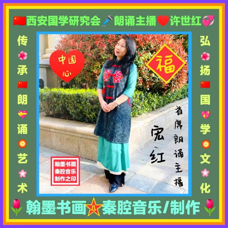 【学习国学好帮手】四万首内容的国学机❤️让您全家尽享国学经典和古典音乐之浸润（图23）