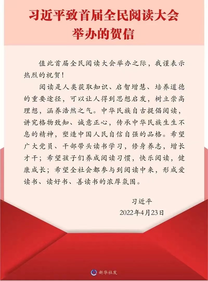 【和谐中国网-和谐书院（西安）读书会-每日诵读 朗诵：宏红