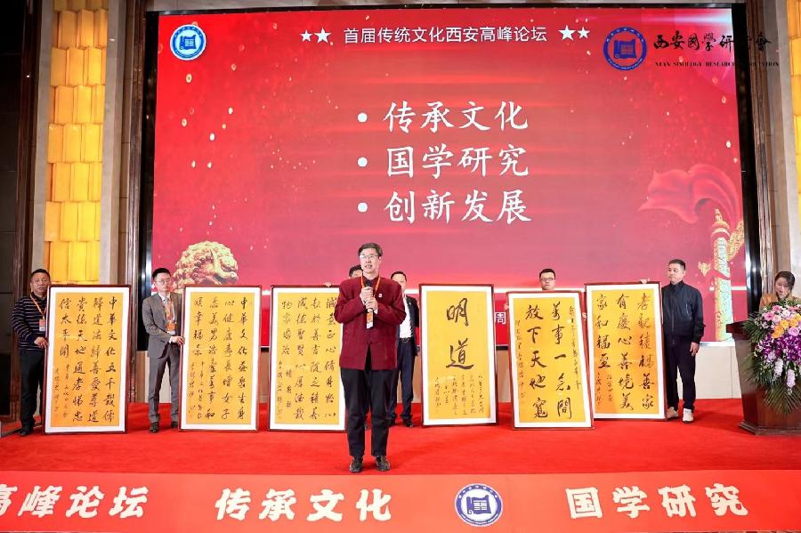 【和谐中国网-和谐书院（西安）读书会-每日诵读 朗诵：宏红（图6）
