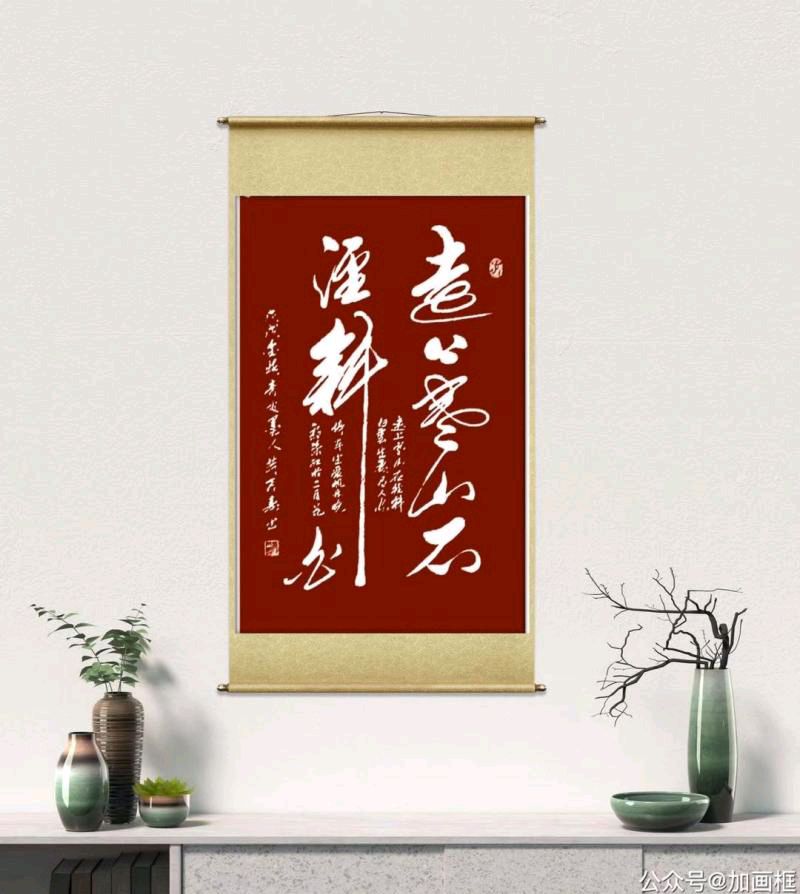 【书画艺术】湖南红色文化研究院副院长黄再寿作品展（图3）