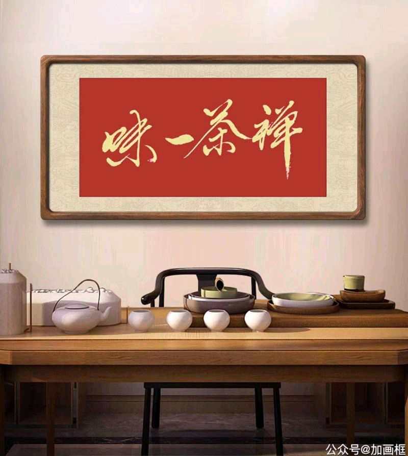 【书画艺术】湖南红色文化研究院副院长黄再寿作品展（图4）